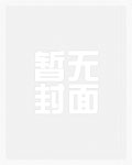 她的性福生活日记_高h
